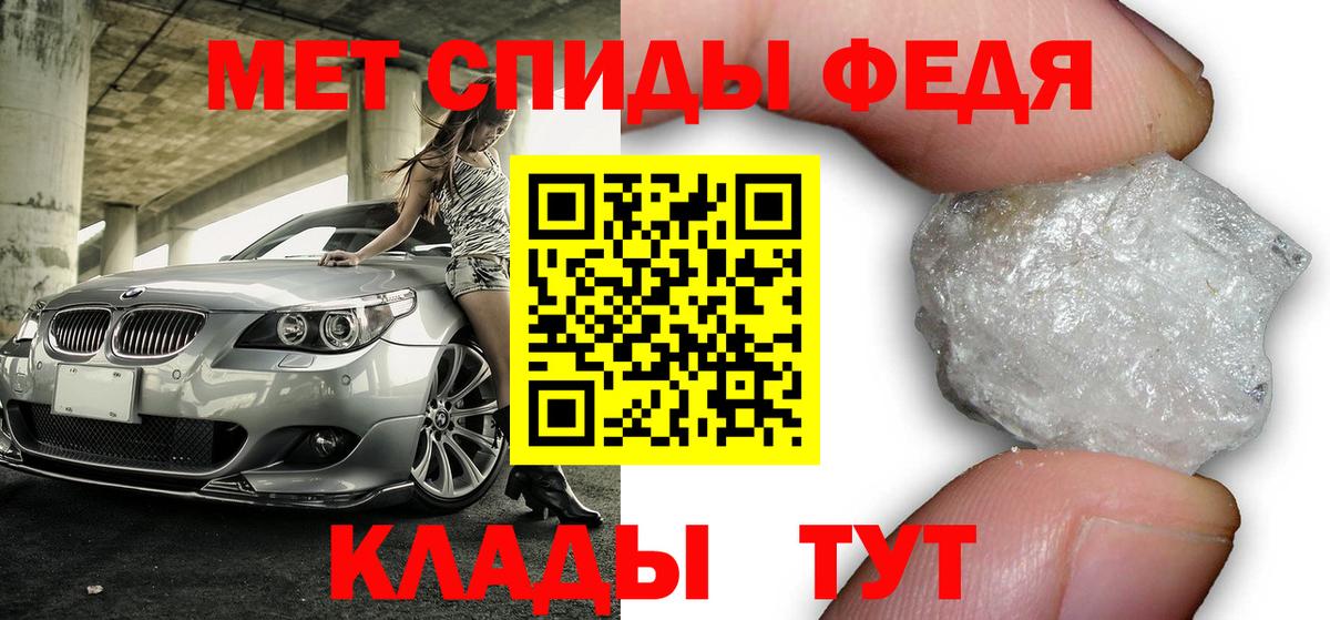 Амфетамин  АМФЕТАМИН  Вход с VPN  АМФЕТАМИН Розовый  Реж 