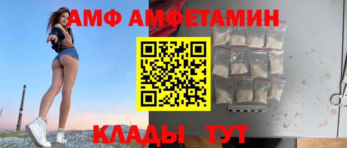 Amphetamine Premium Реж