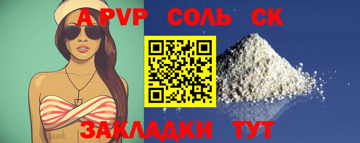 Марихуана  Канабис  Лсд 25  Реж  COCAIN  Вход с VPN  Меф МЯУ МЯУ кристаллы  Alpha-PVP СК кристаллы  ГАШ 