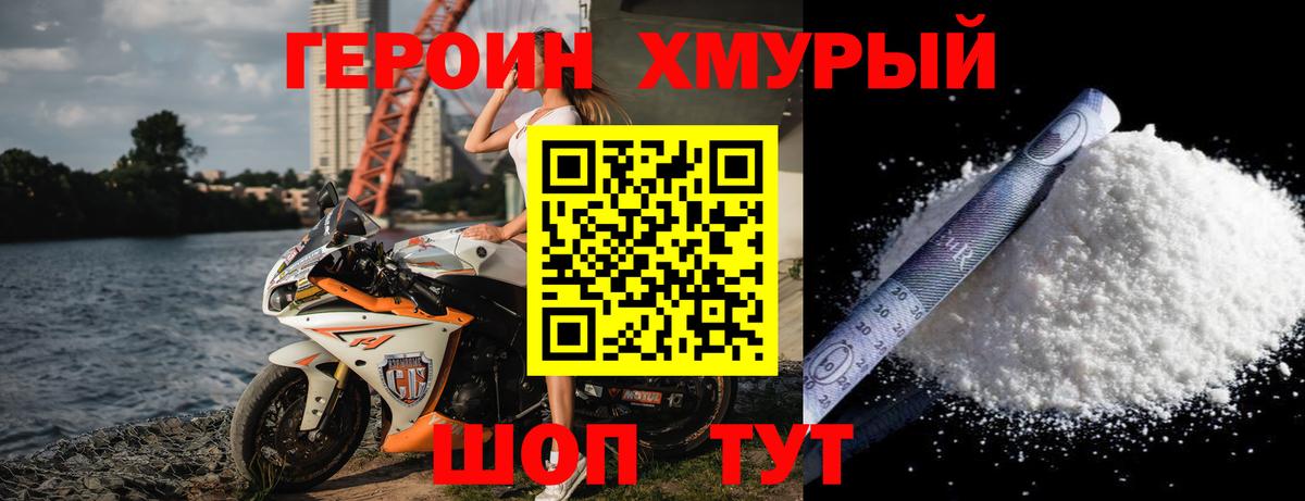 ГЕРОИН Heroin  ГЕРОИН  Реж  Вход с VPN 