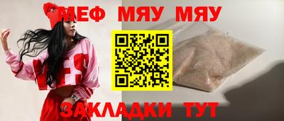 СК Партизанск