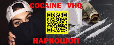 бошки Первоуральск