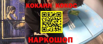бошки Первоуральск