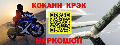 СК Партизанск