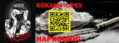бошки Первоуральск