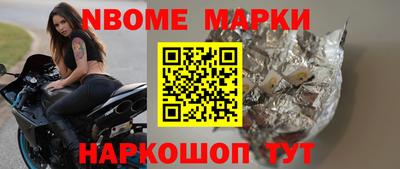 ALPHA PVP Пенза