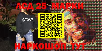 бошки Первоуральск