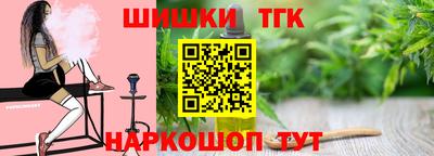 бошки Первоуральск