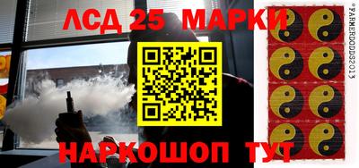 СК Партизанск