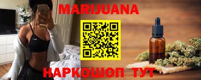 бошки Первоуральск