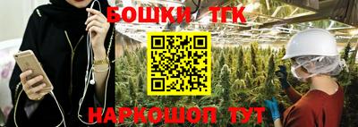 бошки Первоуральск