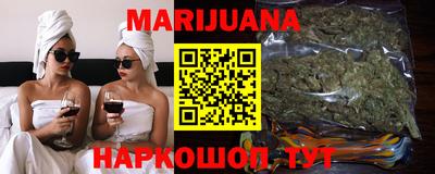бошки Первоуральск