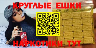 бошки Первоуральск