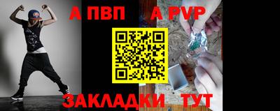 СК Партизанск