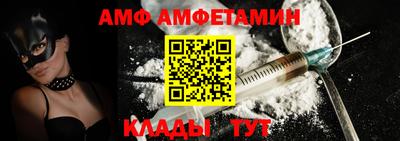 СК Партизанск