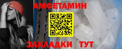 ALPHA PVP Пенза