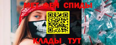 СК Партизанск