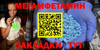 СК Партизанск