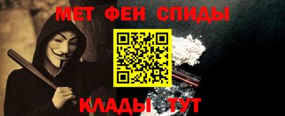 СК Партизанск