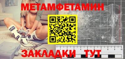 бошки Первоуральск