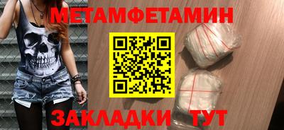 СК Партизанск