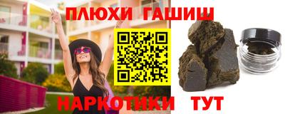 ALPHA PVP Пенза