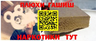 бошки Первоуральск