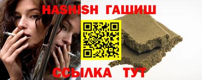 бошки Первоуральск