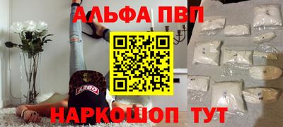 бошки Первоуральск