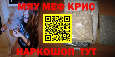 ALPHA PVP Пенза