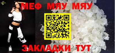 ALPHA PVP Пенза