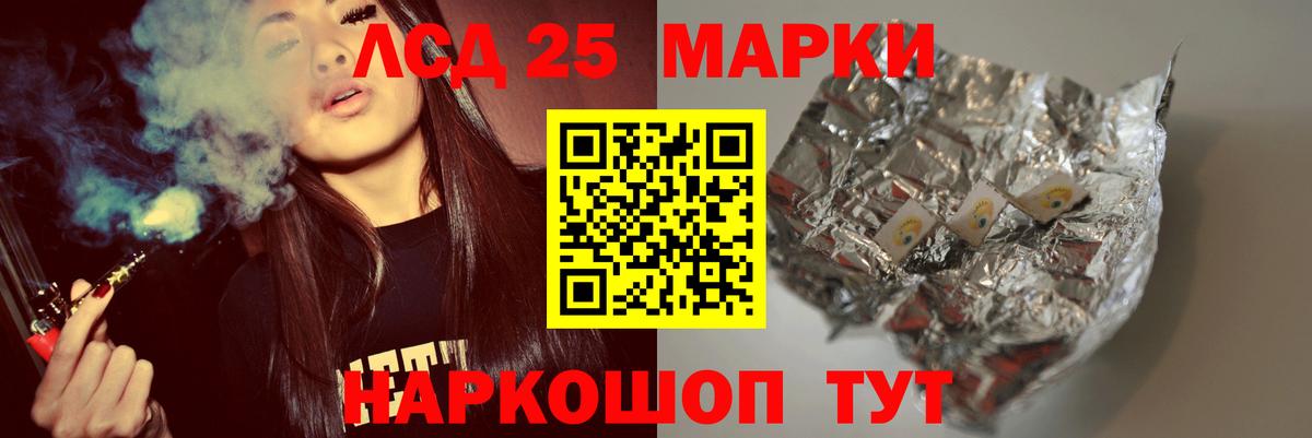 Канабис Реж