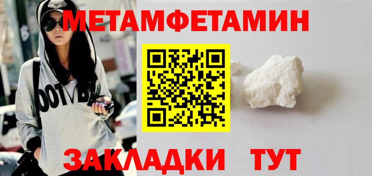 Метамфетамин Methamphetamine Реж
