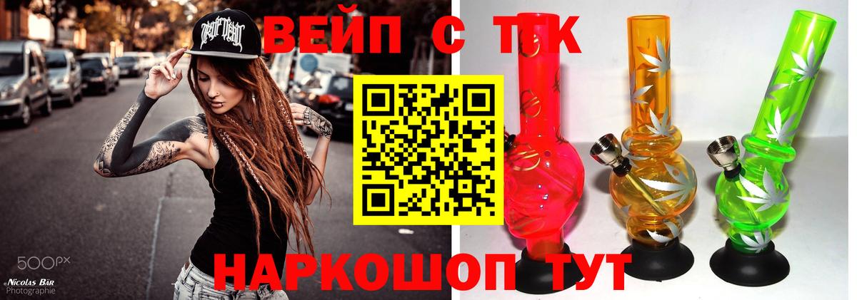 купить  цена  Дистиллят ТГК гашишное масло  Вход с VPN  Реж 