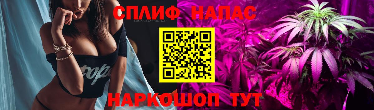 Марихуана семена Реж